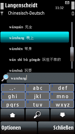 L_chge_list+keyb_426x240